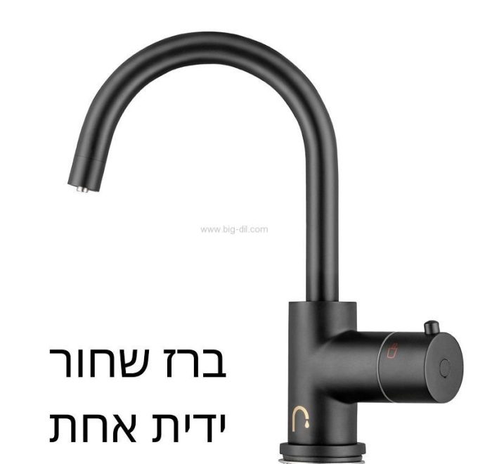 מערכת מים חמים וקרים תת כיורית רפיד מבית שוני-כולל התקנה - עיצוב ומראה
