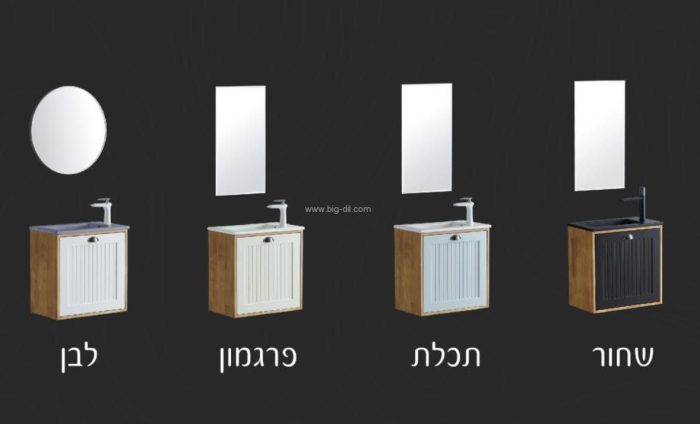 ארונות לנטילת ידיים - ארון אמבטיה ריו 35*54