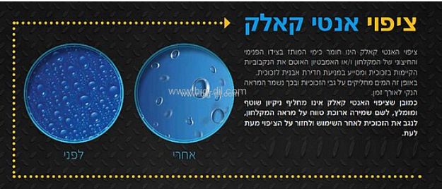 מקלחון פינתי רומא 601- חצי דופן קבוע וחצי דלת - תמונה 6