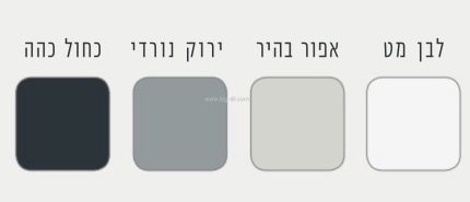 ארון נטילה רוט קלאסיק 29*45 ויטרה - תצוגה נוספת