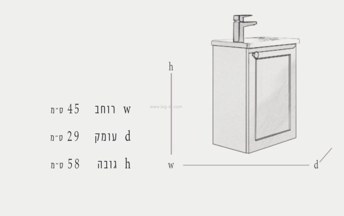 ארונות לנטילת ידיים - ארון נטילה רוט קלאסיק 29*45 ויטרה