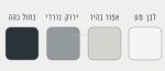 ארון נטילה רוט גרוב 29*45 ויטרה - תצוגה מקרוב