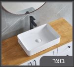 ארון אמבטיה עומד רויאל 100-120 ס"מ - תצוגה מקרוב