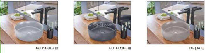 כיור אמבטיה מונח רוז במגוון צבעים 36*36 ס"מ - תצוגה נוספת