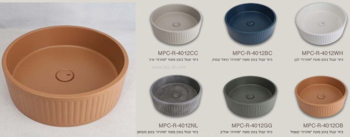 כיור מונח סהרה במגוון צבעים