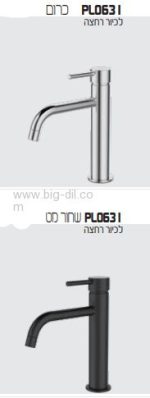 ארון שירותים נטילת ידיים סנדרה 26*43 - תצוגה מקרוב