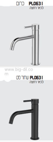 ארון שירותים נטילת ידיים סנדרה 26*43 - תצוגה מקרוב