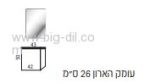 ארון שירותים נטילת ידיים סנדרה 26*43 - פרטים טכניים