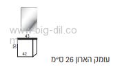 ארון שירותים נטילת ידיים סנדרה 26*43 - פרטים טכניים