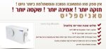 משאבת סאניספליט K3-ללא אסלה - תצוגה נוספת