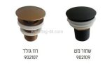 כיור אמבטיה מונח שחר נירוסטה רוז גולד/שחור 34*52 - פרטים טכניים