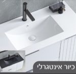 ארון אמבטיה תלוי שיק 80-120 ס"מ - תצוגה מקרוב