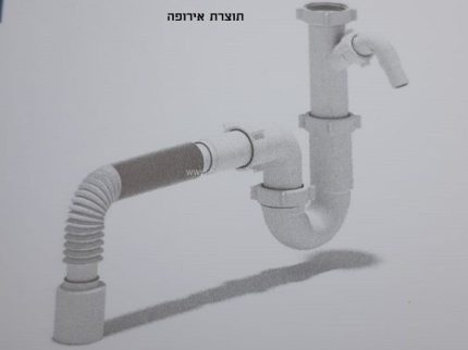 סיפון מטבח +יציאה למדיח+שרשור