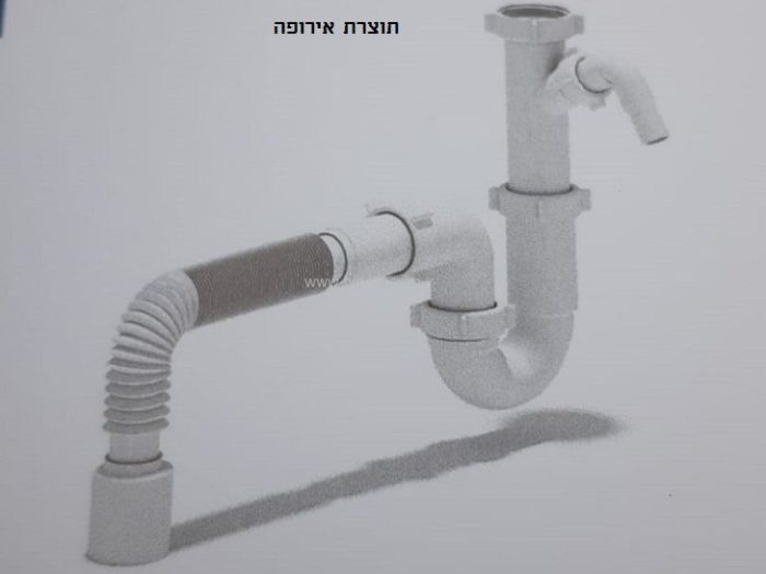 סיפון מטבח +יציאה למדיח+שרשור