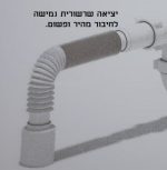סיפון מטבח +יציאה למדיח+שרשור - תצוגה נוספת