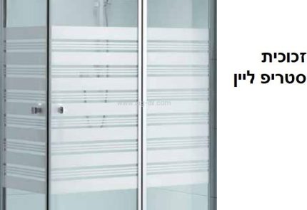 מקלחון פינתי מנואל מידות 74-164 ס"מ. - תצוגה נוספת