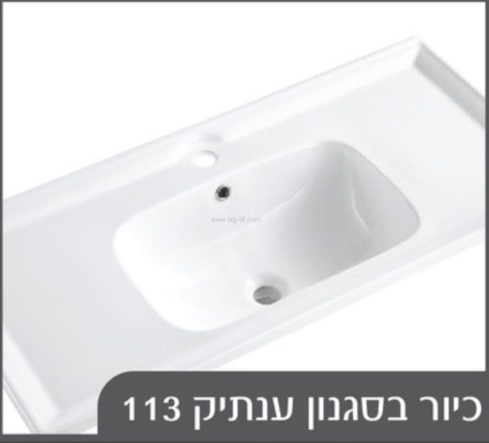 ארון אמבטיה תלוי סינגפור 80-120 ס"מ - עיצוב ומראה
