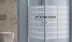 מקלחון פינתי סקיי 68-92*40-92 ס"מ. - ש.ד.י אהרוני
