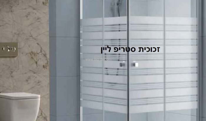 מקלחון פינתי סקיי 68-92*40-92 ס"מ. - ש.ד.י אהרוני
