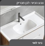ארון אמבטיה תלוי סלידר 62-122 ס"מ - תמונה 7