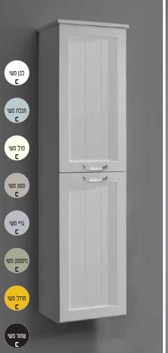 ארון אמבטיה תלוי סלידר 62-122 ס"מ - תמונה 9