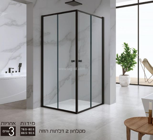 מקלחון פינתי ספרטה  הזזה שחור - סניטק