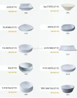 ארונות אמבטיה מעוצבים - ארון אמבטיה תלוי STEFANY 60-150 -כולל משטח קוריאן וכיור מונח
