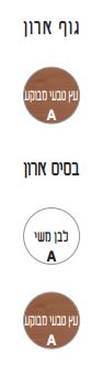 ארון אמבטיה עומד סטילו 92-122 ס"מ - תצוגה מקרוב
