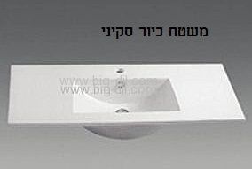 ארון אמבטיה עומד סטוקו 92-122 ס"מ - עיצוב ומראה