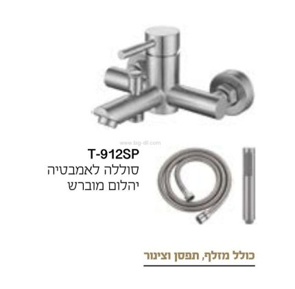 ברז סוללה לאמבטיה תבל מוברש - גרואה