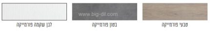 ארון אמבטיה קאלו שתי דלתות 80 ס"מ - תצוגה נוספת