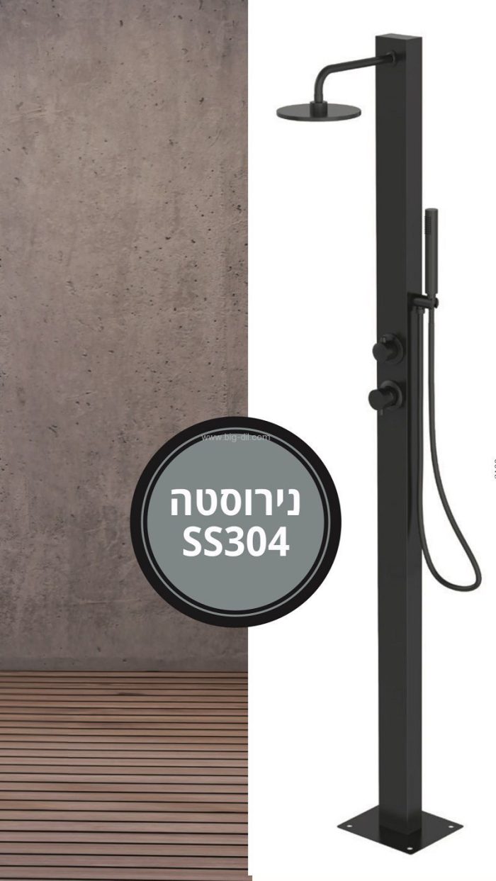 מערכת טוש לבריכה /גינה דגם טאנו שחור מט