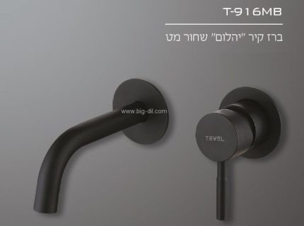 ברז מהקיר לכיור אמבטיה יהלום שחור מט - תצוגה נוספת
