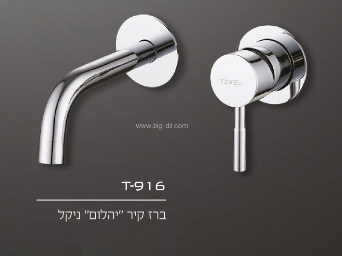 כל הברזים לחדר אמבטיה - ברז מהקיר לכיור אמבטיה יהלום