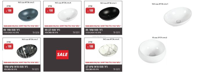 ארונות אמבטיה מעוצבים - ארון אמבטיה עד סטורן עד מידה 50*40
