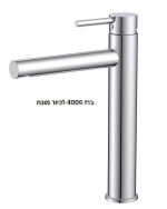 ארון שרותי אורחים VENICE מידה 25*60 כולל כיור - תצוגה מקרוב