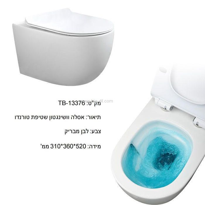 אסלה תלויה ניו וושינגטון לבן  טורנדו - תצוגה נוספת