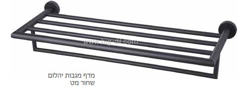 מדף מגבות YAEL שחור מט