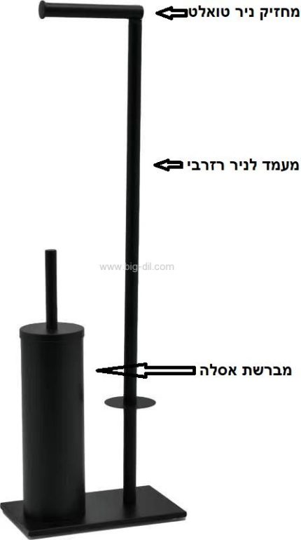 מעמד משולב שיקאגו לניר טואלט שחור - תצוגה נוספת