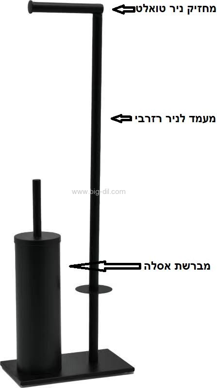 מעמד משולב שיקאגו לניר טואלט שחור - תצוגה נוספת