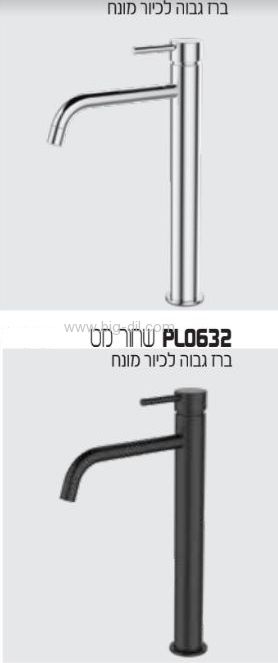 ארון שרותים נטילת ידים  אקסל  26*43 - עיצוב ומראה
