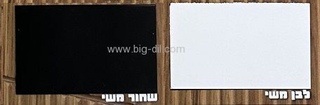 ארון שרותים נטילת ידים  אקסל  26*43 - תצוגה מקרוב