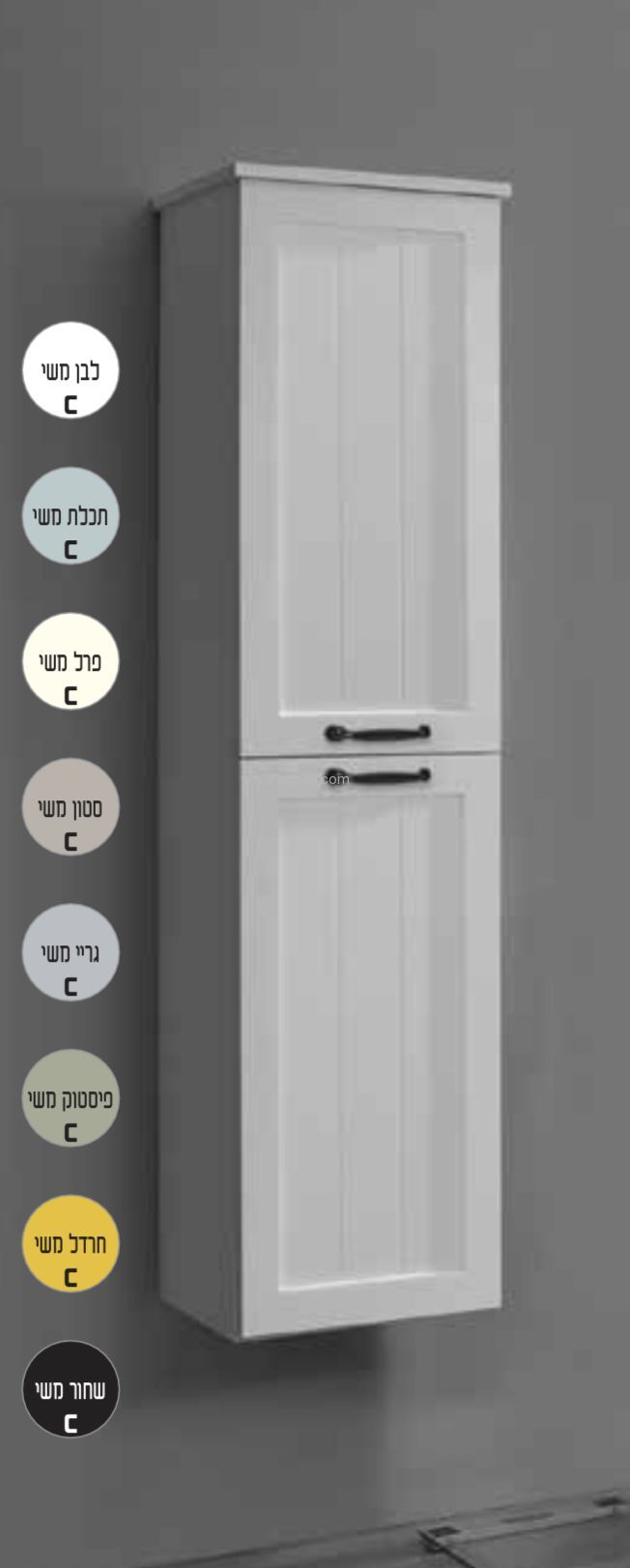 ארון אמבטיה תלוי ויליאם 62-122 ס"מ - תמונה 9