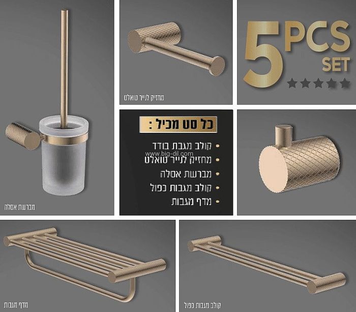 מחזיק נייר טואלט רוז גולד מט - תצוגה נוספת