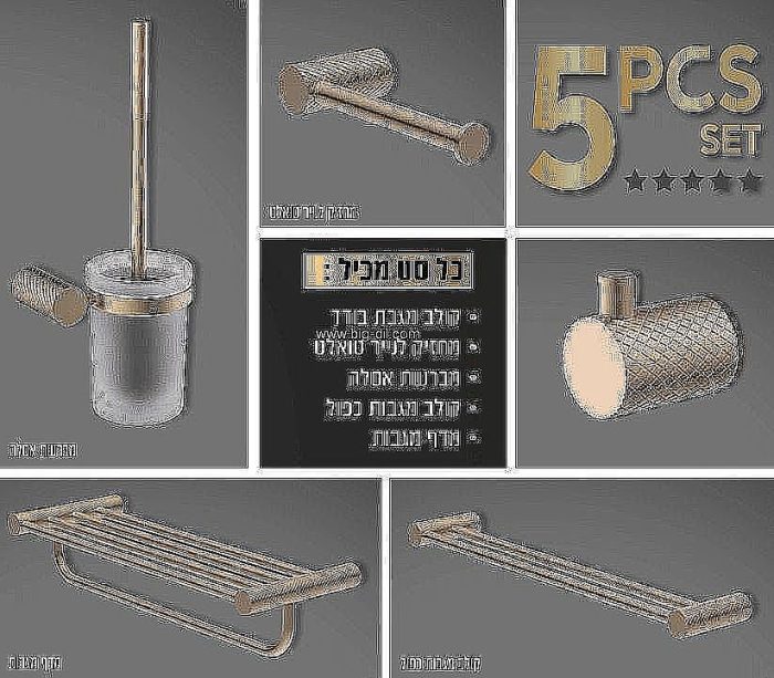 מתלה מגבת כפול רוז גולד מט - תצוגה נוספת