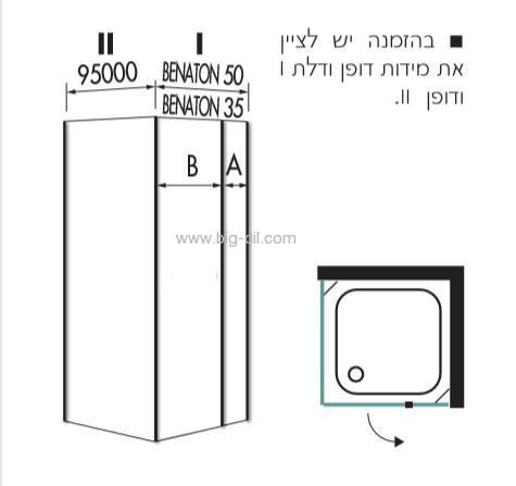 מקלחון פינתי וידאל פרזול שחור 50-92*84-164 ס"מ. - פאיני