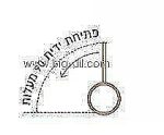 ברז נשלף למטבח אינפיניטי שחור מט - תצוגה נוספת
