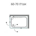 מקלחון פינתי גינס פרזול שחור 68-164*68-90 ס"מ - פאיני