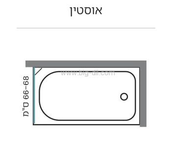 אמבטיון אוסטין דופן קבועה 66-68 ס"מ - תצוגה נוספת