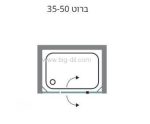 מקלחון חזית טנגו פרזול שחור 144-236 ס"מ. - KWC